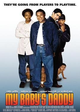 孩子他爸(大结局)