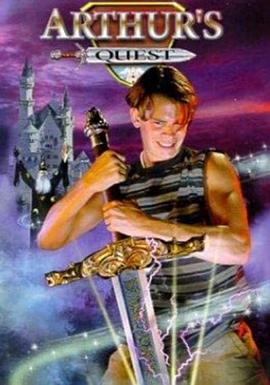 王子之剑(大结局)