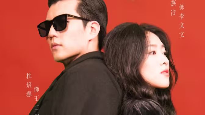 文坛倒退，我成了大文豪第72集