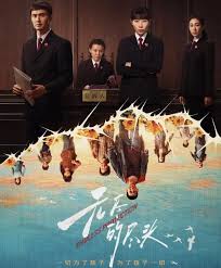 无尽的尽头(全集)