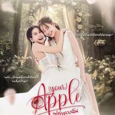 珍爱禁果 第二季