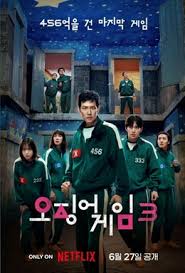 鱿鱼游戏 第三季(全集)