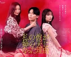 我男友成了姐夫的理由