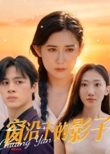 锦州烧烤侠(全集)