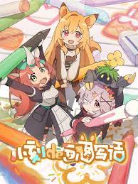 小刻de画图写话日语第01集