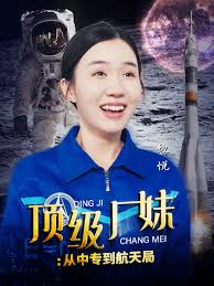 顶替双胞胎姐姐后我开始暴走第30集(大结局)