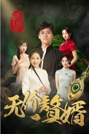 离婚后，前夫彻底慌了第02集