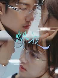 炽夜 新版：入夜，对她上瘾第02集