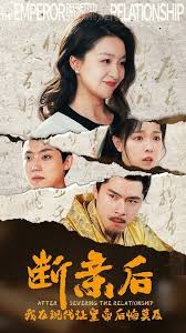 断亲后，我在现代让皇帝后悔莫及第02集