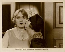 第五大道(大结局)