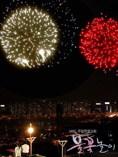 火花游戏第01集