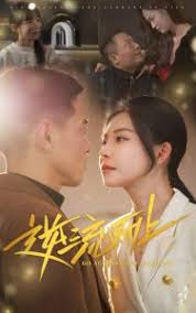 逆流而上第31-52集(大结局)